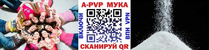 Названия наркотиков Белая Калитва Альфа ПВП  МЕФ  Амфетамин  ГАШИШ 