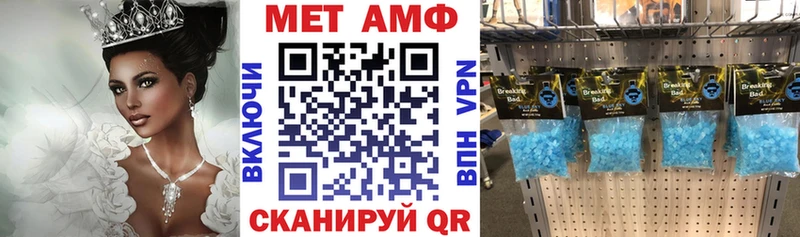 АМФ Premium  площадка телеграм  Белая Калитва 