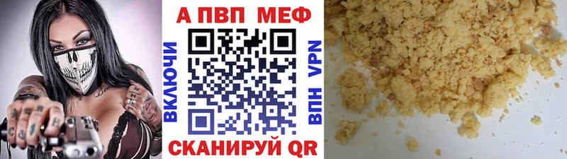 Alfa_PVP мука купить наркоту Белая Калитва