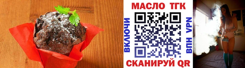 купить   Белая Калитва  Печенье с ТГК конопля 