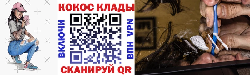 КОКАИН 98% Белая Калитва