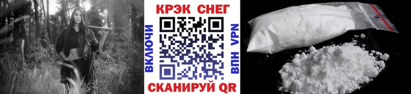 COCAIN Columbia  Белая Калитва 