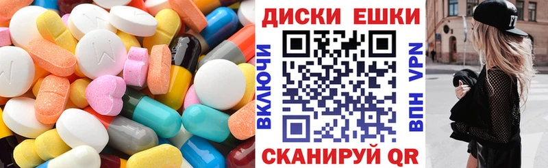 Экстази Cube Белая Калитва