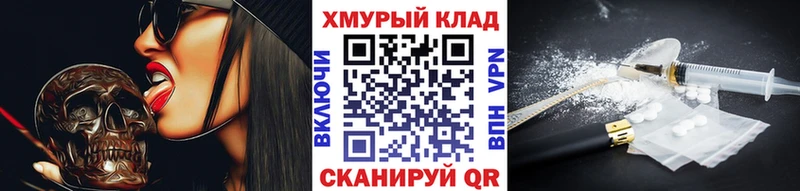 Героин VHQ  сайты даркнета клад  Белая Калитва  где можно купить  