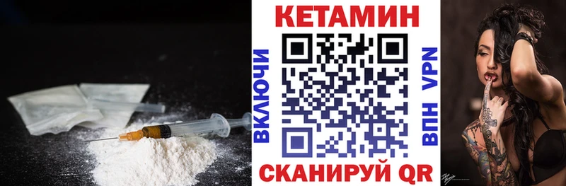 blacksprut рабочий сайт  Белая Калитва  КЕТАМИН ketamine 