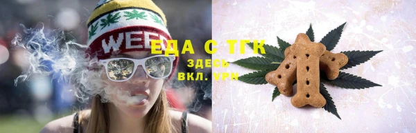 молекула духа Балабаново