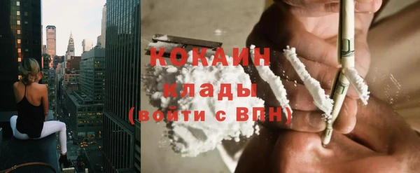 мет Балахна