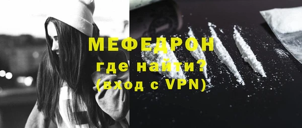 молекула духа Балабаново
