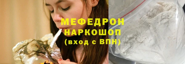 молекула духа Балабаново