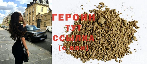 молекула духа Балабаново