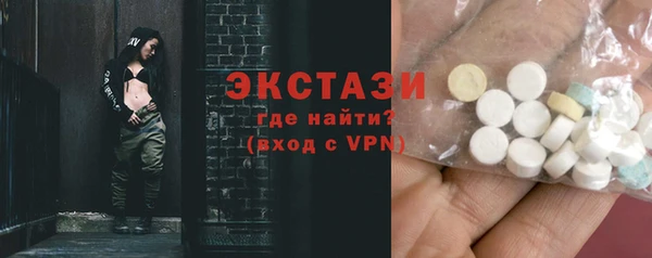 мет Балахна