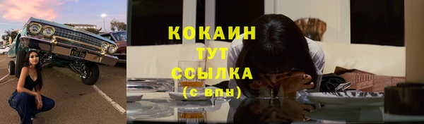 мет Балахна