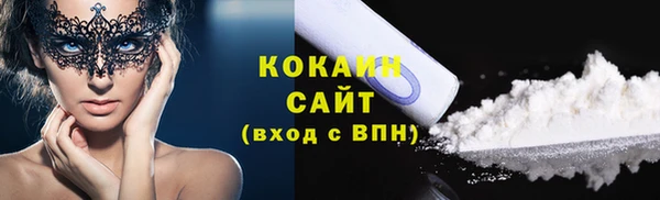 молекула духа Балабаново