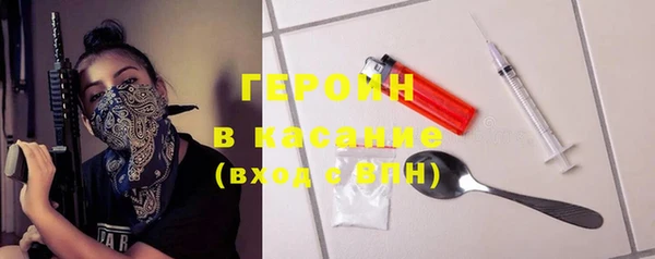 молекула духа Балабаново