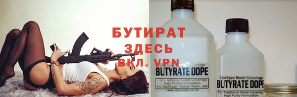 молекула духа Балабаново