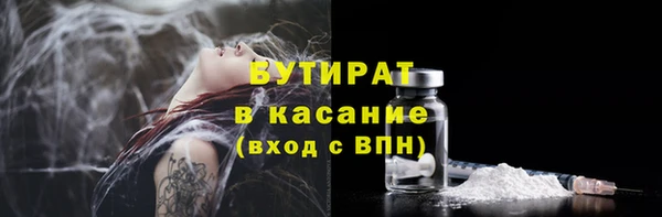 молекула духа Балабаново