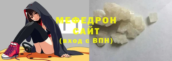 мет Балахна