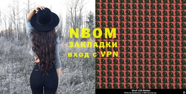 мет Балахна