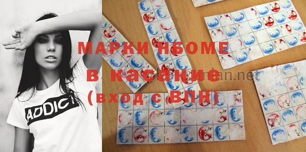 молекула духа Балабаново