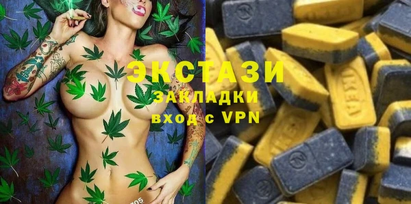 мет Балахна