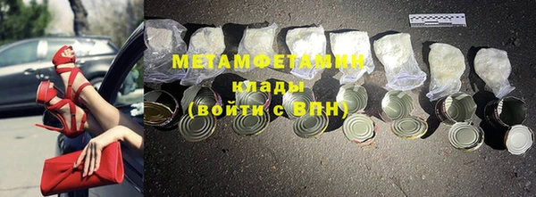 молекула духа Балабаново