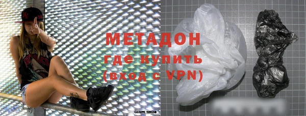молекула духа Балабаново