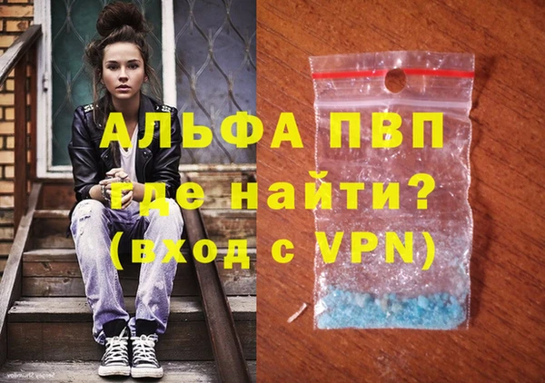 молекула духа Балабаново