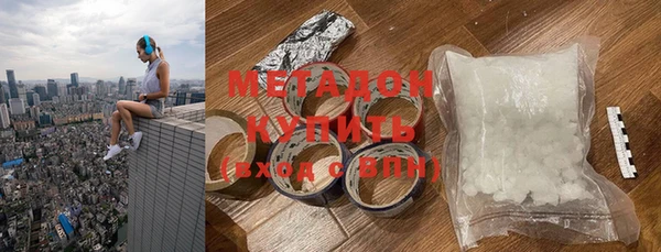 MDMA Premium VHQ Переславль-Залесский