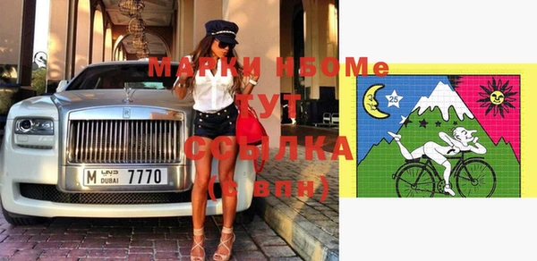 молекула духа Балабаново