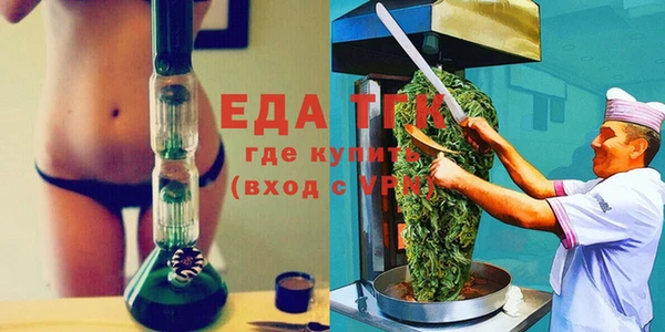 мет Балахна