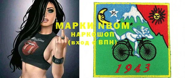 молекула духа Балабаново