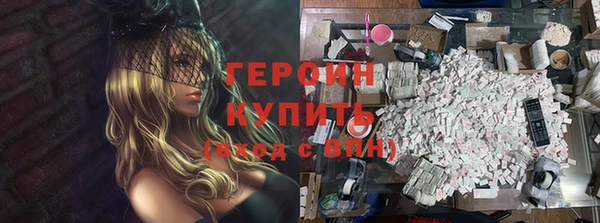 мет Балахна