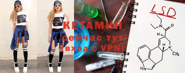 мет Балахна