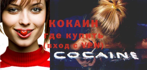 COCAINE Пересвет