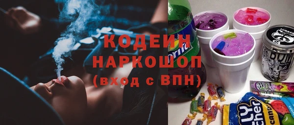 молекула духа Балабаново