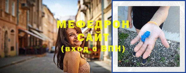 мет Балахна