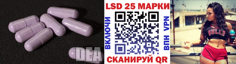 LSD-25 экстази кислота  кракен зеркало  Белая Калитва 
