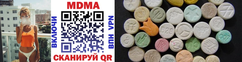 купить наркотики сайты  Белая Калитва  MDMA кристаллы 