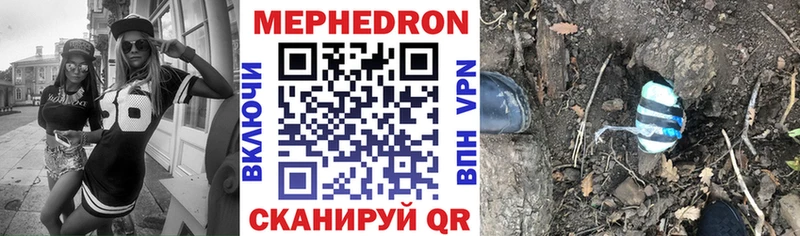 Мефедрон 4 MMC  Белая Калитва 