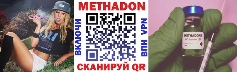 как найти закладки  Белая Калитва  Метадон мёд 