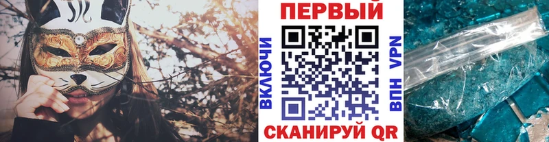 МЕТАМФЕТАМИН Декстрометамфетамин 99.9%  закладка  Белая Калитва 