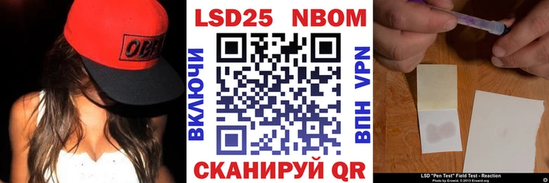 наркошоп  Белая Калитва  Марки NBOMe 1,5мг 