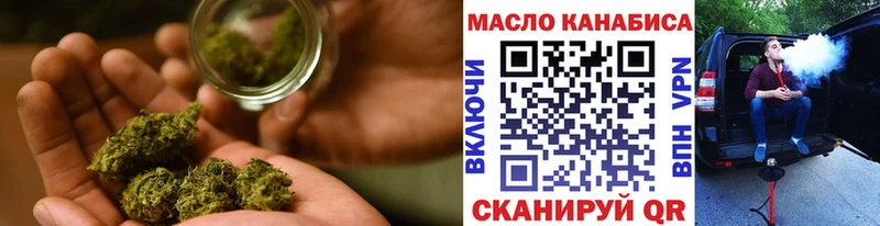 ТГК Wax  где купить наркоту  блэк спрут tor  Белая Калитва 